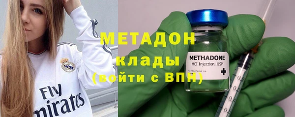 MDMA Беломорск